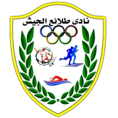 طلائع الجيش